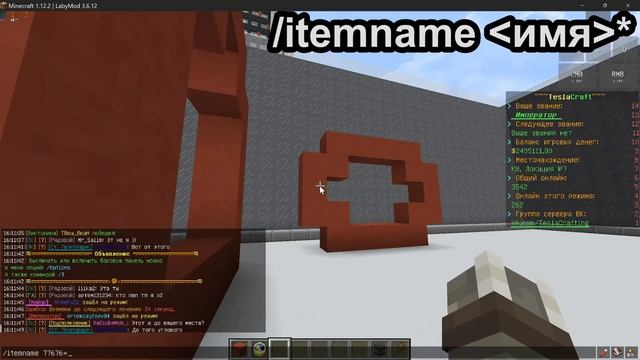 ?Классическое Выживание: Гайды | TeslaCraft? смотреть онлайн