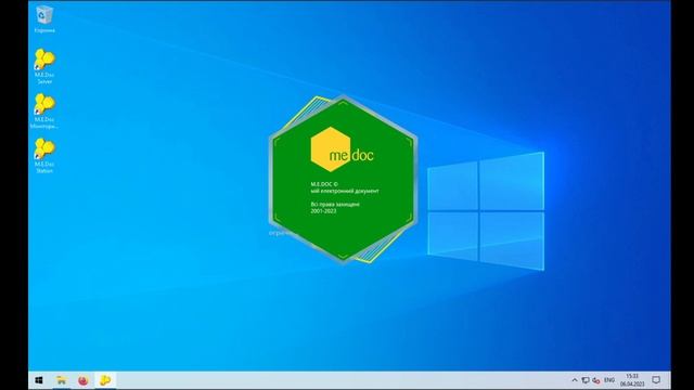 Install M.E.Doc with PostgreSQL (3) смотреть онлайн