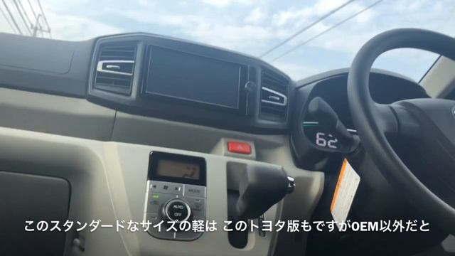 TOYOTA PIXIS EPOCH TEST DRIVE トヨタ ピクシス エポック 試乗 評価 燃費 ダイハツ ミライース 姉妹車 兄弟車「和泰汽車」「한국토요타자동차」 「丰田汽车 」 смотреть онлайн
