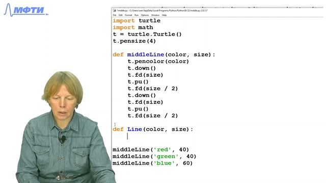 Подфак. Информатика. Урок 2. Функции смотреть онлайн