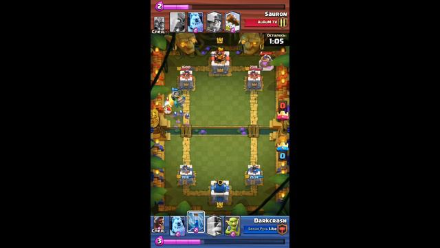 ВЫИГРАЛ ТОП ИГРОКА ИЗ КЛАНА AuRuM TV - Clash Royale смотреть онлайн