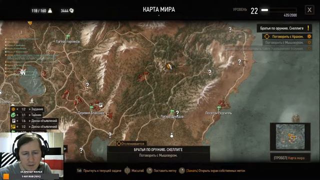The Witcher 3: Wild Hunt (PC) Прохождение - Часть 25 - Death March смотреть онлайн