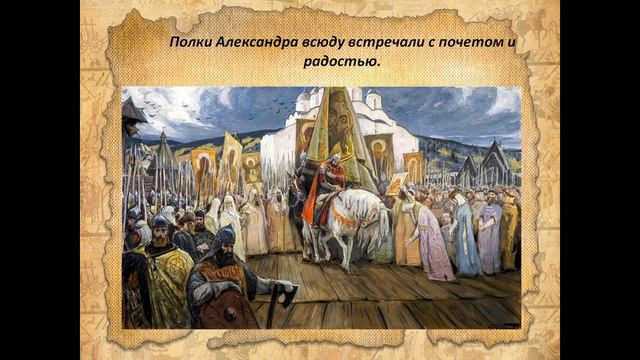 Века прошли, а люди чтут и помнят смотреть онлайн