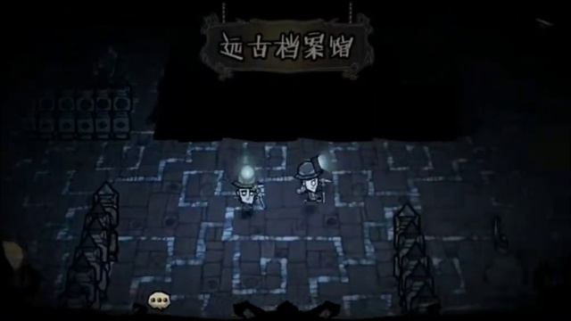 Dont Starve Newhome новые подробности