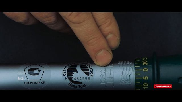Критерии динамометрического ключа смотреть онлайн