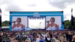 Юлия Паршута поёт гимн России (VK Fest 2023 в Москве)