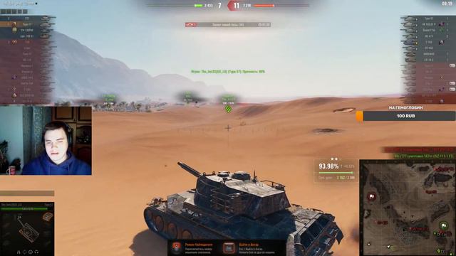 Обновление 1.24 - смотрим АПы и новый прем смотреть онлайн