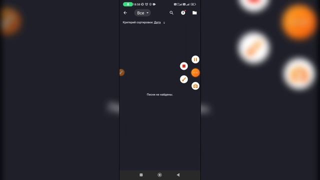 Как обрезать песню на телефоне? Как обрезать музыку на Андроиде? смотреть онлайн