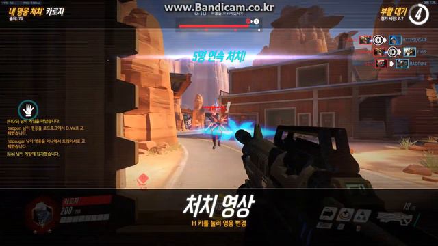 Overwatch Sergeant 2017-02-16 Is He aim bot? смотреть онлайн