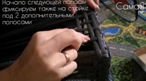 Ваза, плетённая из искусственного ротанга своими руками