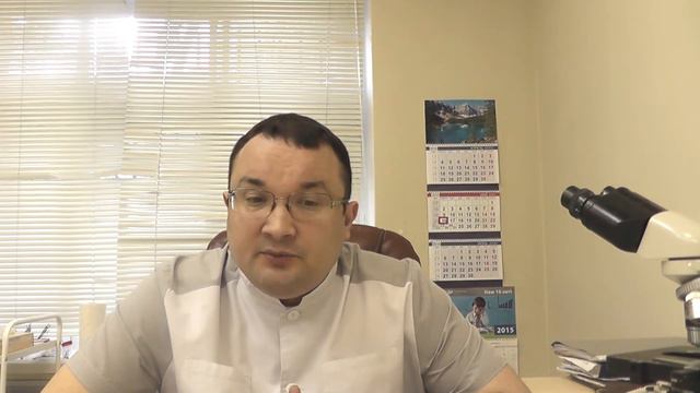 Гарднереллез у женщин смотреть онлайн