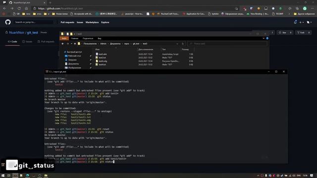 Git basics by my experience смотреть онлайн