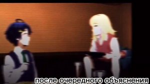 Реакция дьявольских возлюбленных на брата Юи🦋