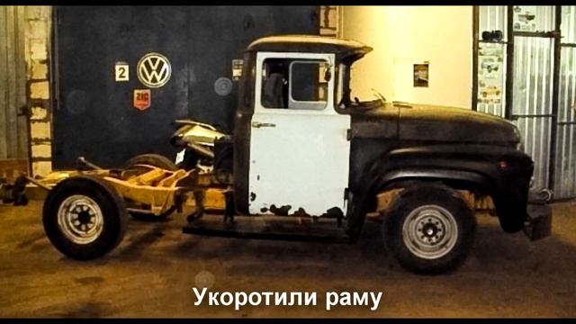 ЗИЛ 130 на базе Ford E 250. Тюнинг ЗИЛа. смотреть онлайн