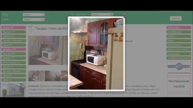 сфера-недвижимости.wmv