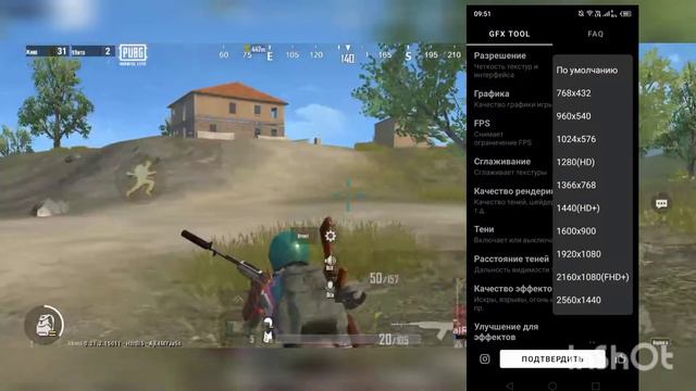 •графика VS fps - что лучше [PUBG MOBILE LITE] смотреть онлайн