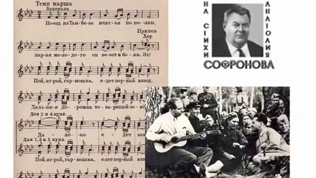 Анатолий Софронов смотреть онлайн