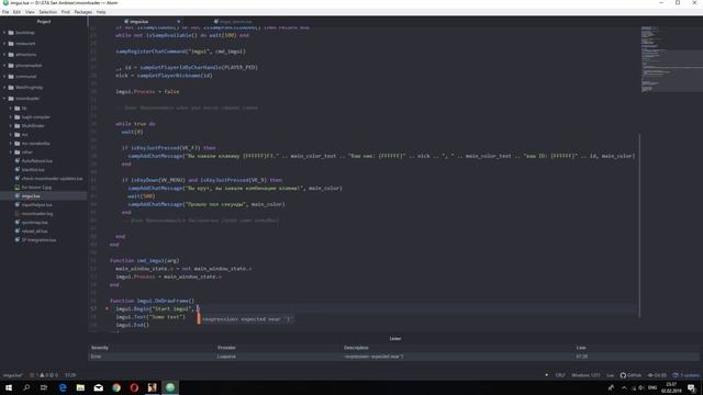 Уроки Lua для SAMP #6 Интерфейс ImGui / Базовые понятия смотреть онлайн