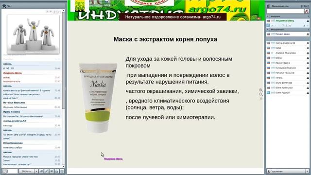 Шикарные волосы- что для этого нужно? смотреть онлайн