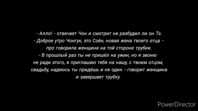 Taekook / Омегаверс / Если любишь не отпускай /18 часть смотреть онлайн