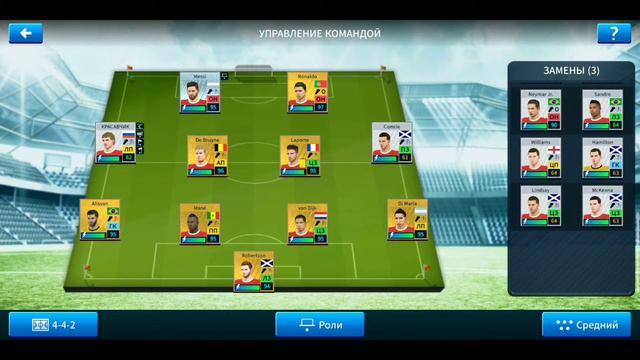 Играю в футбол без звука смотреть онлайн