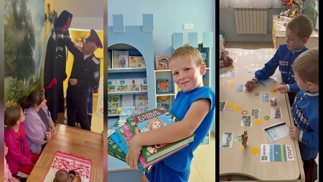 Эффективность взаимодействия МАДОУ ДС №43 