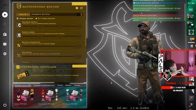 Cтрим CS:GO | КС:ГО смотреть онлайн