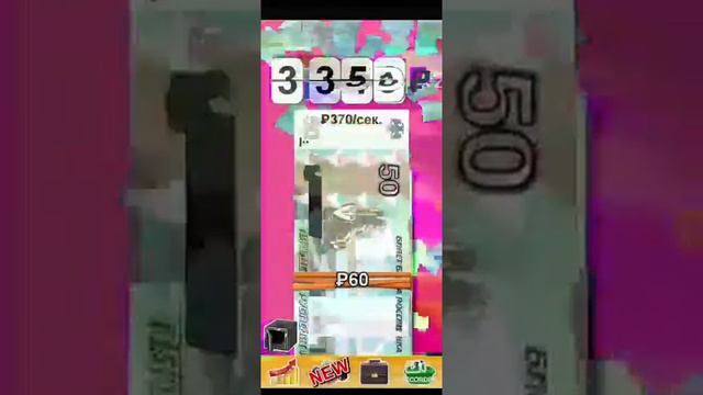 КАК В БАБЛАМЁТ НАКОПИТЬ 100 Р В СЕКУНДУ!? смотреть онлайн