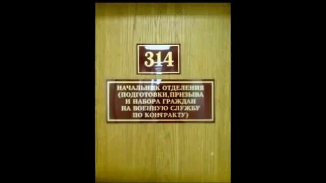 новый 314 кабинет 2014 смотреть онлайн
