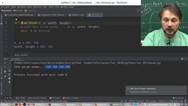 2020 Практика программирования на Python, лекция №5 смотреть онлайн