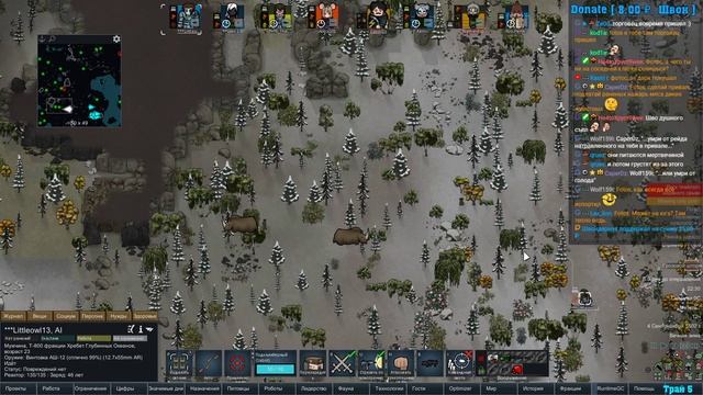 RimWorld hsk смотреть онлайн