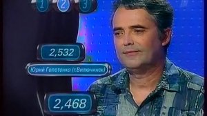 Народ против (23.07.2002)