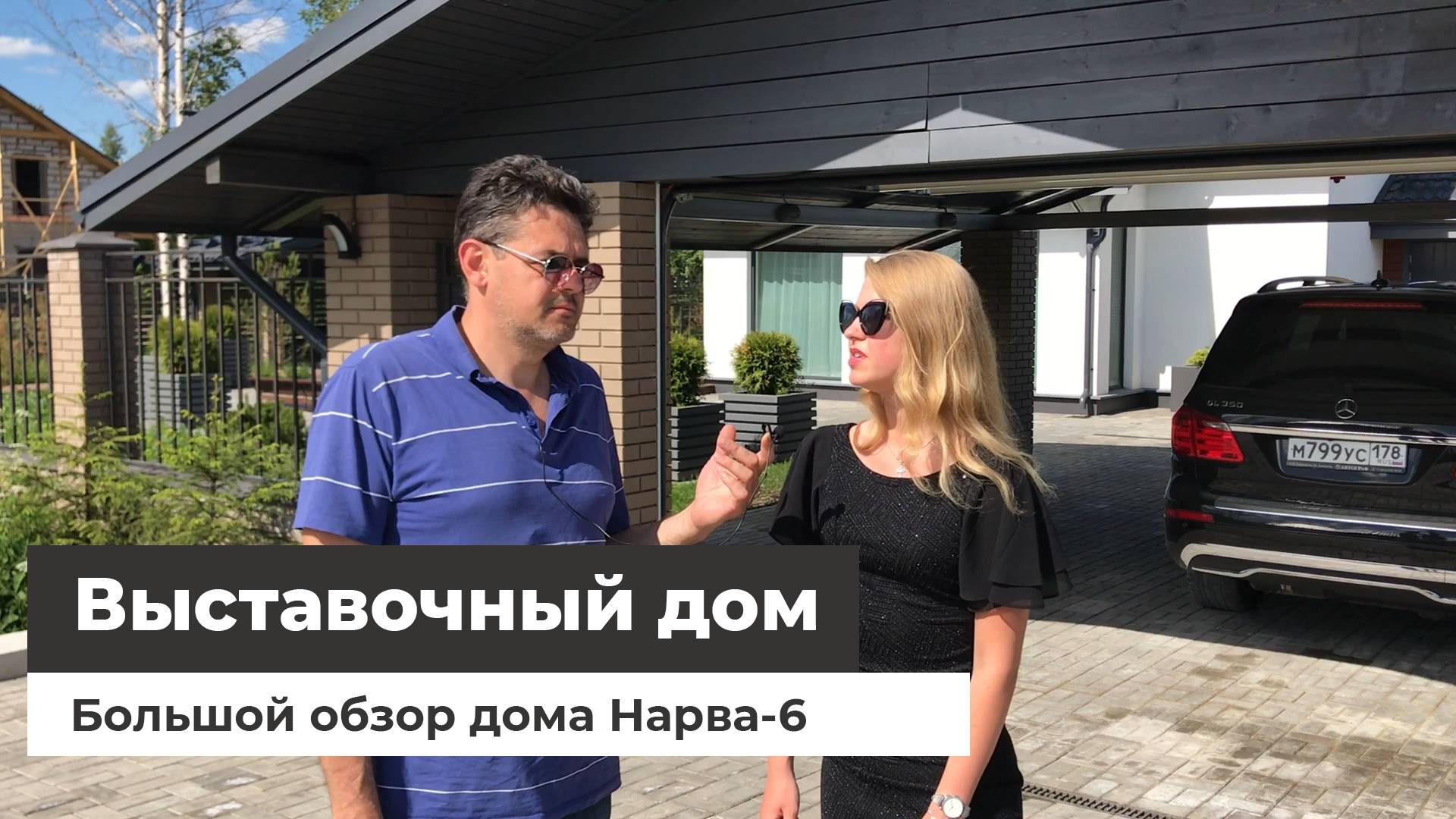 Большая экскурсия - Дом по проекту Нарва-6 смотреть онлайн