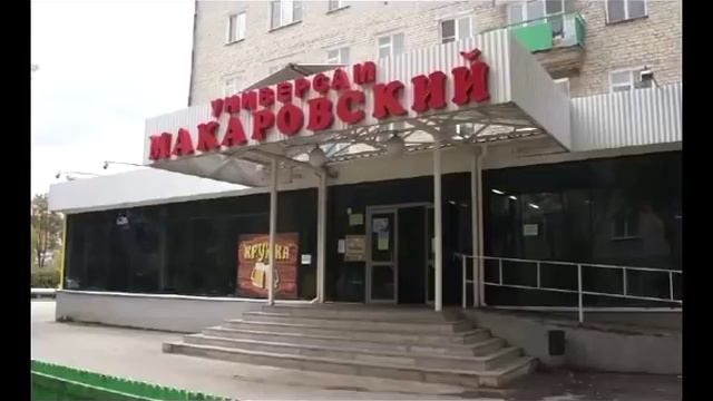 makarovskie смотреть онлайн