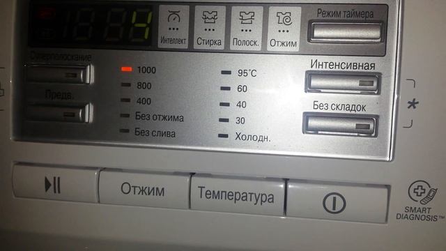 Стиральная машина LG F10B8SD . Отжим смотреть онлайн