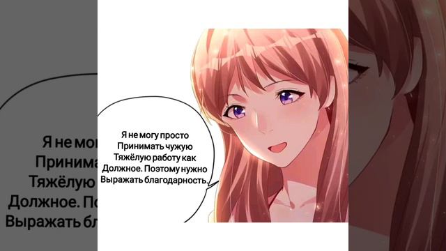 Манга:Причина Любви 13 глава [ШикОзвучка и ШикПеревод] смотреть онлайн