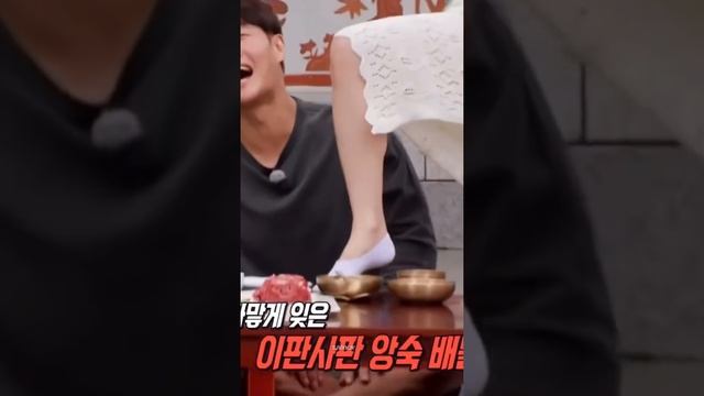 song jihyo flirting with kim jongkook | running man 602 preview смотреть онлайн