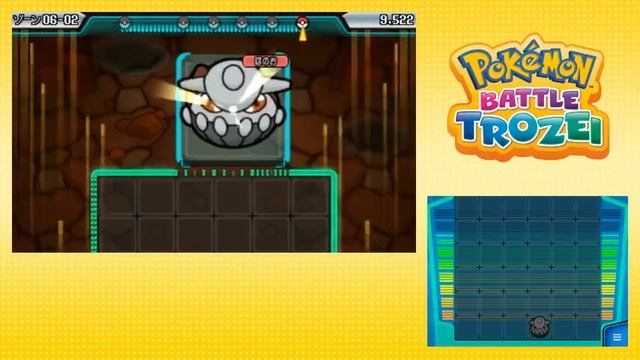 Let's Play Pokemon Battle Trozei [Stream 5 - 100 Combo & Jolteon!] смотреть онлайн