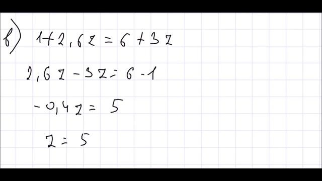 Алгебра 7 класс Дорофеев, Суворова УПР 364 смотреть онлайн