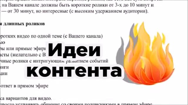 Канал для бизнеса своими руками. YouTube для бизнеса. смотреть онлайн