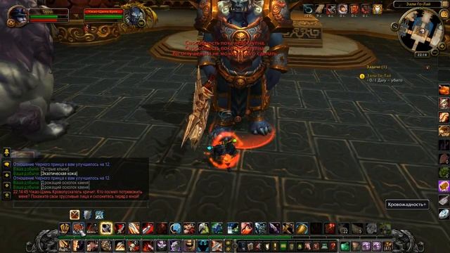 WoW Mists Of Pandaria #489 Залы Го Лай