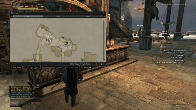 Dragon's Dogma Online | Как вступить в клан. смотреть онлайн