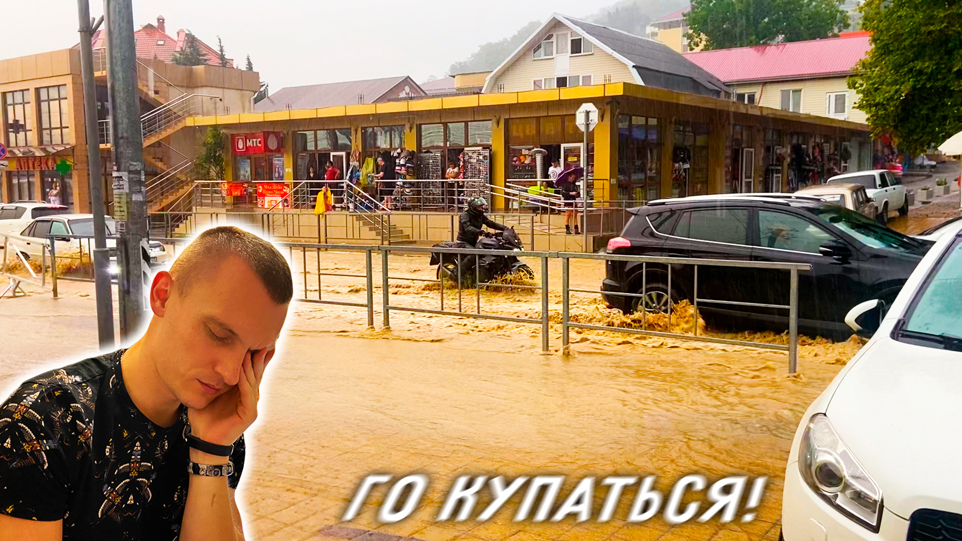 ПРИЕХАЛ на МОРЕ, а там Ж@ПА ? Не везёт, так не везёт и ЗЛЫЕ КОРОВЫ ? смотреть онлайн