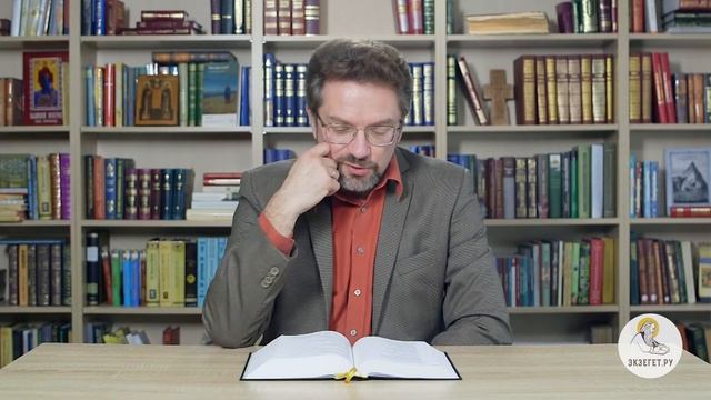 Псалтирь. Псалом 20. Андрей Десницкий. Библия смотреть онлайн