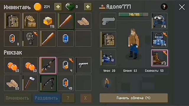 Выживание в зомбиксе #3 |Гайд для новичков| zombix online смотреть онлайн