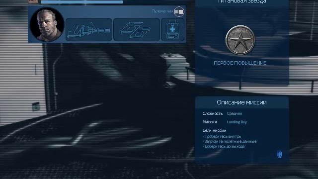 Alien Swarm прохождение- теперь только средние миссии! смотреть онлайн