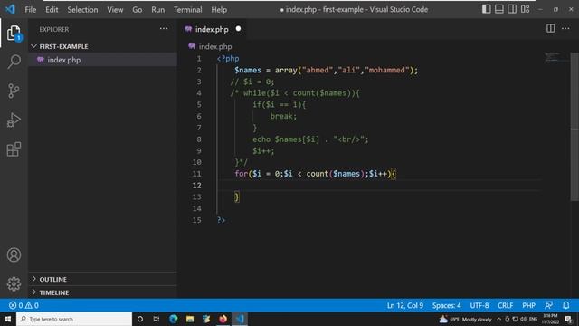 30- جملة الإيقاف والإستئناف PHP Break and Continue смотреть онлайн