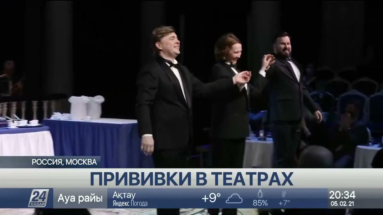 ТК Хабар 24 - Театры России превращаются в центры вакцинации смотреть онлайн
