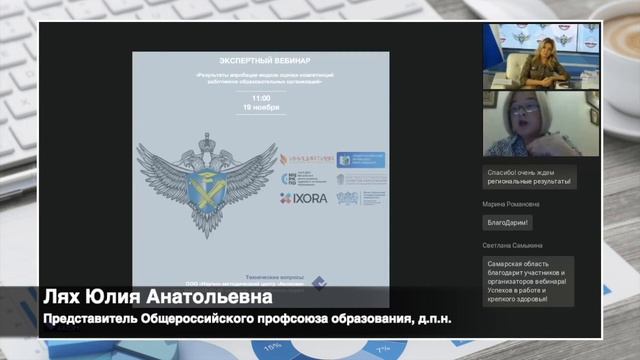 Нужны задания открытого типа, нацеленные на глобальное мышление учителей смотреть онлайн