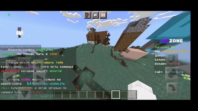 ПОДВОДИМ ИТОГ ВЫЖИВАНИЯ БЕЗ ДОНАТА НА СЕРВЕРЕ Mc Zone ▶ Minecraft #5 смотреть онлайн